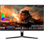 ショッピングCD APANNEXT 27インチ ゲーミングモニター 165Hz 1ms WQHD 2560x1440解像度 IPS パネル ディスプレイ 新品
