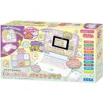 マウスできせかえ! すみっコぐらしパソコン+ プラス 在庫あり 即納 知育