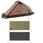 ロゴス(LOGOS) LOGOS(ロゴス) Tradcanvas オーニングツアラー