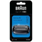 ブラウン BRAUN シリー�