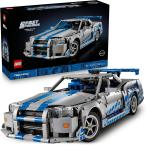 レゴ(LEGO) テクニック ワイルド・スピード 日産スカイラインGT-R (R34) おもちゃ 玩具 42210