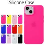 iPhone 14 シリコン ケース カバー iPhone14 iPhone14ケース iPhone14カバー アイフォン アイフォン14