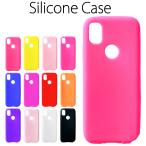 あんしんスマホ KY-51B シリコン ケース カバー ky51b KY-51Bケース KY-51Bカバー KY51Bケース KY51Bカバー シリコンケース シリコンカバー