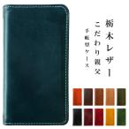 OPPO Reno5 A ケース 手帳型 カバー reno5aケース reno5aカバー オッポ リノ 5a スマホケース スマホカバー opporeno5a 親父の 本革