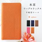 GALAXY S7 edge SC-02H SCV33 ケース カバー sc02h SC-02Hケース SC-02Hカバー SCV33ケース SCV33カバー sc02hケース sc02hカバー 手帳 本革ワープロラックス