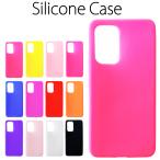 ショッピングシリコンケース Galaxy S53 5G SC-53C SCG15 シリコン ケース カバー sc53c SC-53Cケース SC-53Cカバー SCG15ケース SCG15カバー ギャラクシー