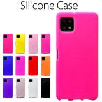 ショッピングaquos sense6 ケース AQUOS sense6 SH-54B SHG05 SH-RM19 シリコン ケース カバー sh54b SH-54Bケース SH-54Bカバー SHG05ケース SHG05カバー アクオス sense 6