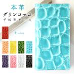 Xperia XZ SO-01J SOV34 601SO ケース 手帳型 カバー SO01J 601SOケース 601SOカバー SOV34ケース SOV34カバー SO-01Jケース SO-01Jカバー 本革グランコッコ