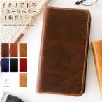 Xperia 10 VI SO-52E SOG14 A402SO XQ-ES44 ケース カバー 手帳型 エクスペリア10VI SO-52Eケース SOG14ケース so52e 本革 ミズーリベリー 手帳型