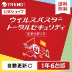 [ автоматика обновление версия ]u il s Buster Total система безопасности стандартный загрузка 1 год 6 шт. версия Trend микро официальный 