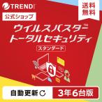 [ автоматика обновление версия ]u il s Buster Total система безопасности стандартный загрузка 3 год 6 шт. версия программное обеспечение для безопасности u il s soft Trend микро официальный 
