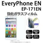 Everyphone ケース Amazon 楽天 ヤフー等の通販価格比較 最安値 Com