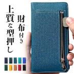 iPhone12 iPhone 12 pro ケース カバー iPhone12ケース iPhone12カバー iPhone12proケース iPhone12proカバー スマホケース 手帳型 財布付き 上質