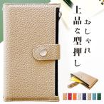 iPhone 14 手帳型 ケース カバー 手帳 手帳型ケース スマホケース iPhone14ケース iPhone14カバー iPhone14手帳型 おしゃれ 上品な 型押し