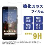 Google Pixel 3a ピクセル3a Pixel3a 強化ガラス 保護フィルム 液晶保護 液晶フィルム ガラスフィルム 画面 シール スクリーンガード 画面保護 画面保護シール