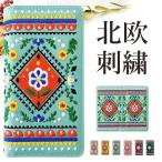 OPPO Reno3 A ケース カバー 手帳型 reno3a Reno3Aケース Reno3Aカバー opporeno3a opporeno3aケース opporeno3aカバー オッポリノ3a 北欧 刺繍