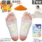  подошва . красный сиденье трава сиденье bisamin дальняя инфракрасная область . красный .... подошва сиденье . красный подошва сиденье прикленить пара аккуратный сиденье подошва упаковка relax пара. обратная сторона для ноги сиденье 