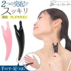 ビューティーカッサバー かっさ カッサ かたつむり かたつむりカッサ 美顔器 引き締め 美容かっさ かっさ棒 頭皮マッサージ 顔 頭皮