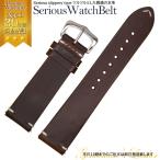 腕時計 ベルト 時計 替えベルト バンド 革ベルト empt serious ブラウン 茶 18mm 20mm 22mm 変え ベルト 替えバンド