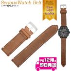 腕時計 ベルト 時計 替えベルト バンド 革ベルト empt serious ステッチ ライトブラウン 茶 18mm 20mm 22mm 送料無料 腕時計 替えバンド 交換 工具 バネ棒外し