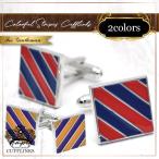 Yahoo! Yahoo!ショッピング(ヤフー ショッピング)ストライプ ツートン カフス カフスボタン カフリンクス カフスリンクス カフス ストライプ メンズ 大人の男 結婚式 パープル レッド イエロー