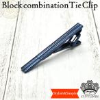 Yahoo! Yahoo!ショッピング(ヤフー ショッピング)タイピン ブロックコンビ ブルー ネイビー 紺 青  カフスボタン カフリンクス カフスリンクス カフス 目立つ メンズ シャツ 結婚式 かっこいい 珍しい カラー お