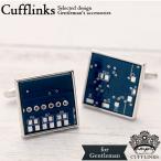 Yahoo! Yahoo!ショッピング(ヤフー ショッピング)CPU 基盤 電子 モチーフ カフス ブルー 青  カフリンクス カフスリンクス カフス カフスボタン オタク メンズ 使い方 結婚式 おしゃれ パソコン 仕事 趣味 フォ