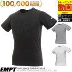 EMPT メッシュ 迷彩 カモフラ トレーニングウェア Tシャツ スポーツウェア スポーツ カジュアル 吸水速乾 おしゃれ ロゴティー 無地 ドライTシャツ ランニング