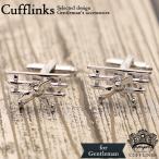 Yahoo! Yahoo!ショッピング(ヤフー ショッピング)カフス 飛行機 プロペラ シルバー  カフスボタン カフスリンクス カフリンクス カフスボタン 面白い 銀 カフス ファッション オシャレ 乗り物 おもしろい