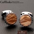 Yahoo! Yahoo!ショッピング(ヤフー ショッピング)サークル ランダム パターン カフス シルバー 銀  カフリンクス カフス カフスリンクス カフリンクス ポップ 落ち着き カフスボタン フォーマル おしゃれ ロック