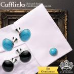 Yahoo! Yahoo!ショッピング(ヤフー ショッピング)サークル ストーン カフス カフスリンクス カフリンクス メンズ カフスリンクス 合わせやすい カフス かっこいい カフスボタン 紳士小物 石 シンプル ビジネス