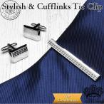 Yahoo! Yahoo!ショッピング(ヤフー ショッピング)カフス タイピン セット 模様コンビ カフスリンクス カフスボタン カフス カフスリンクス シルバー 銀 カフリンクス ブライダル お洒落 シンプル SET