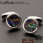 Yahoo! Yahoo!ショッピング(ヤフー ショッピング)サークル シェル カラフル カフス シルバー 銀  カフス カフリンクス カフスボタン カフス モード アート カフスリンクス スタイリッシュ かっこいい 個性的 ヴ