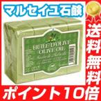 マルセイユ石鹸（オーセンティック）オリーブ100ｇ×4  マルセイユ 石鹸 オリーブ