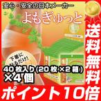 NEW......40 листов ввод (20 листов ×2 коробка ) 4 шт керамика . уход за кожей возраст .