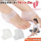  пятка гель опора уход за ногами kendo пятка .