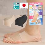  пятка красота пятка уход носки сиденье пятка уход .. угол качество брать . влажный опора выход .... увлажнитель покрытие модель следки носки 