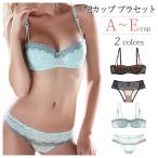 ブラジャー ショーツセット 下着レディース ブラジャー 1/2カップブラ ハーフカップ下着 エロい 下着 セクシー ブラジャー大きいサイズ ABCDEカップ グリーン 黒