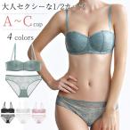 ノンワイヤー ブラジャー ショーツセット ブラセット レディース インナー 総レース ブラ ハーフカップ 透け感 美胸 セクシー下着 勝負下着 エロい ABCカップ