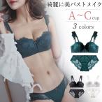 レース ブラジャー ショーツセット ブラセット レディース インナー 美胸ブラ ハーフカップ ブラジャー レース美乳ブラ セクシー下着 ABCカップ