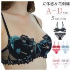 ブラ セット下着 レディース セクシー レディースインナー 薄軽 ランジェリー 上下セット ワイヤー付き ブラジャー ショーツセット 5色 1/2カップ