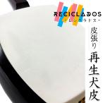 長唄・民謡・地唄三味線　皮張り【再生犬皮】【片面】　RECICLADOS  レシクラドス【並】