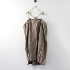 2021SS ネストローブ nest Robe 天然染めジャンパースカート F/ベージュ系 ロング フレア マキシ丈 ナチュラル【2400014236477】