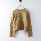 ショッピングジムフレックス 美品 定価17600円 ジムフレックス Gymphlex GY-D0099CPE ショート丈 ケーブルニット トップス 14/ベージュ セーター【2400014384277】