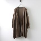 ミズイロインド mizuiro ind コットン カシュクール ロング カーディガン /ブラウン 羽織り 前開き【2400014490503】