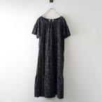 ショッピング水玉 ハグオーワー Hug O War 水玉 ティアード ワンピース 1｜ブラック トップス プルオーバー ドレス ドット【2400014590739】