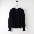 2021SS ミナペルホネン mina perhonen faint shadow カーディガン 36＼ネイビー コットン メッシュ ニット ジャガード【2400014593327】