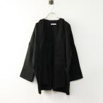 美品 定価2.6万 2023AW エヴァムエヴァ ヴィー evam eva vie linen wool short rove リネンウールショートローブ 黒┃【2400014598032】