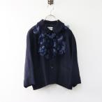 90s 1999AW AD1999 コムデギャルソン robe de chambre COMME des GARCONS フラワーフリルジャケット ｜ネイビー【2400014616446】