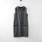 アンテプリマ ANTEPRIMA ブークレニット ラウンドカラー ワンピース 40｜グレー  トップス プルオーバー【2400014616491】